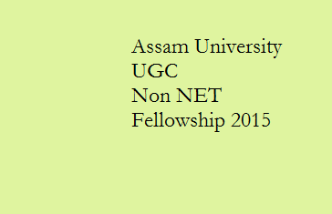 Assam University UGC Non NET Fellowship 2015