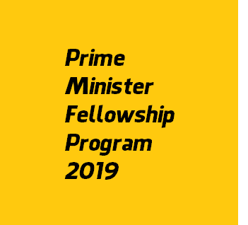 Prime Minister Research Fellowship Program 2019